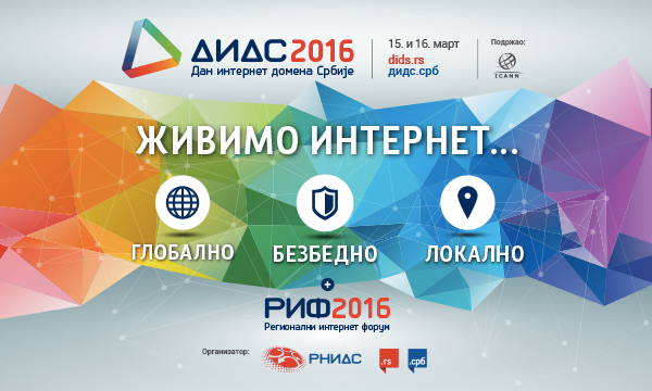 dids2016