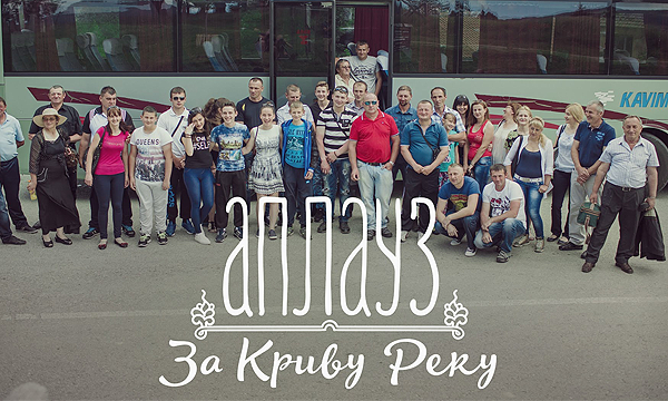 kriva_reka